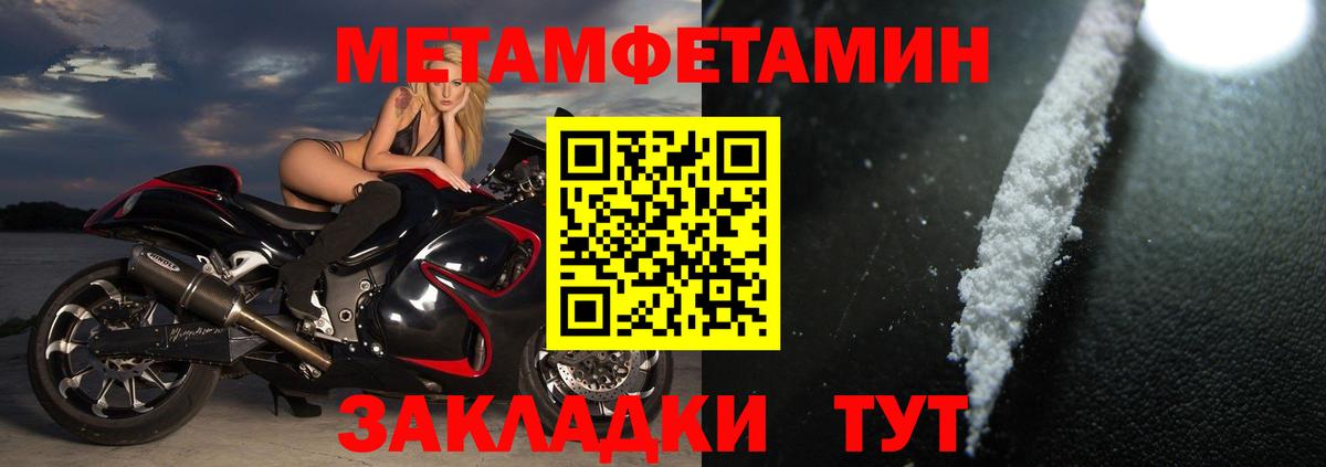 Коряжма  Amphetamine 98%  Вход с VPN 