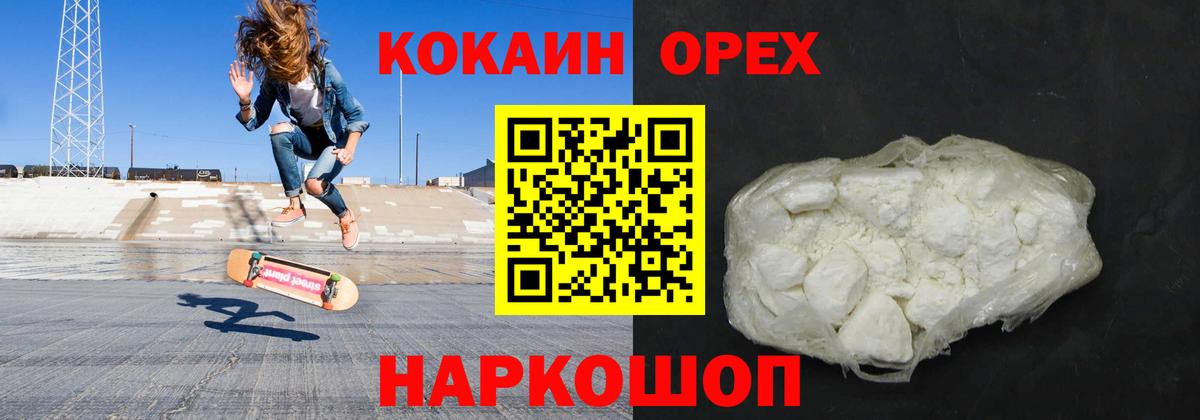 КОКАИН Боливия Коряжма