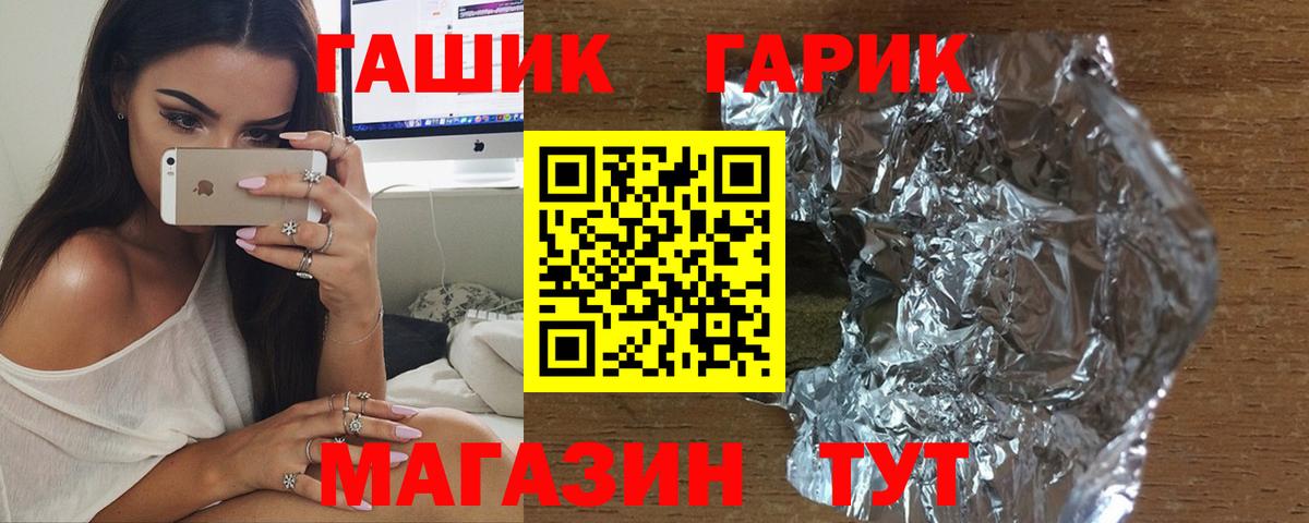 Марихуана  Вход с VPN  Коряжма  Гашиш  Меф   MDMA 