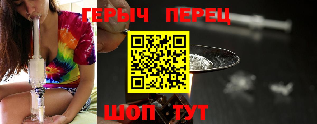 ГЕРОИН афганец  Вход с VPN  Героин  Коряжма 