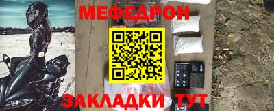 прущая мука Кимры