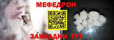 трава Кинель