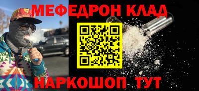 мескалин Кингисепп
