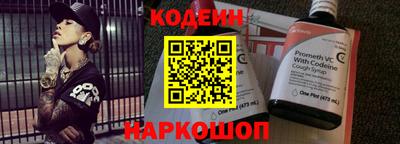 мескалин Кингисепп