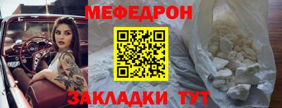 трава Кинель