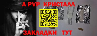 мескалин Кингисепп