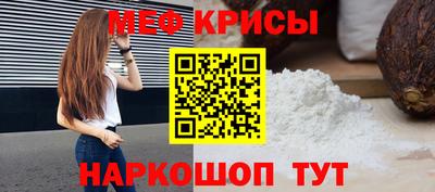прущая мука Кимры