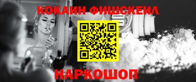 трава Кинель
