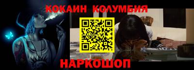 трава Кинель