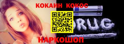 кристаллы Коммунар