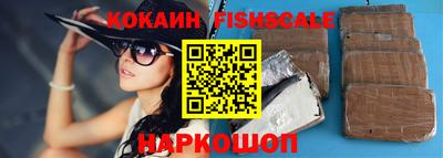 мескалин Кингисепп