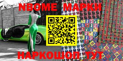марки lsd Конаково