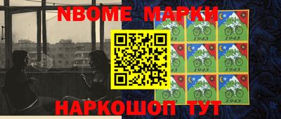 трава Кинель