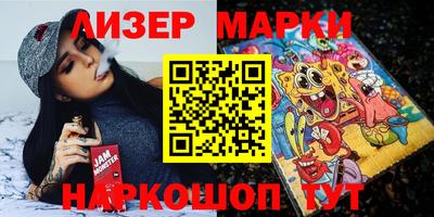 мескалин Кингисепп