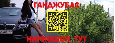 кристаллы Коммунар