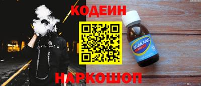 трава Кинель