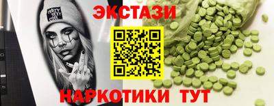 мескалин Кингисепп