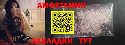 трава Кинель