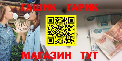 трава Кинель