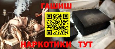 трава Кинель