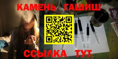 трава Кинель