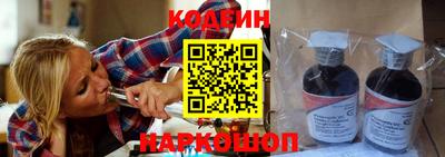 мескалин Кингисепп