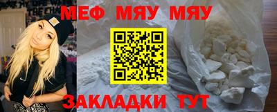 трава Кинель