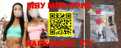 мескалин Кингисепп
