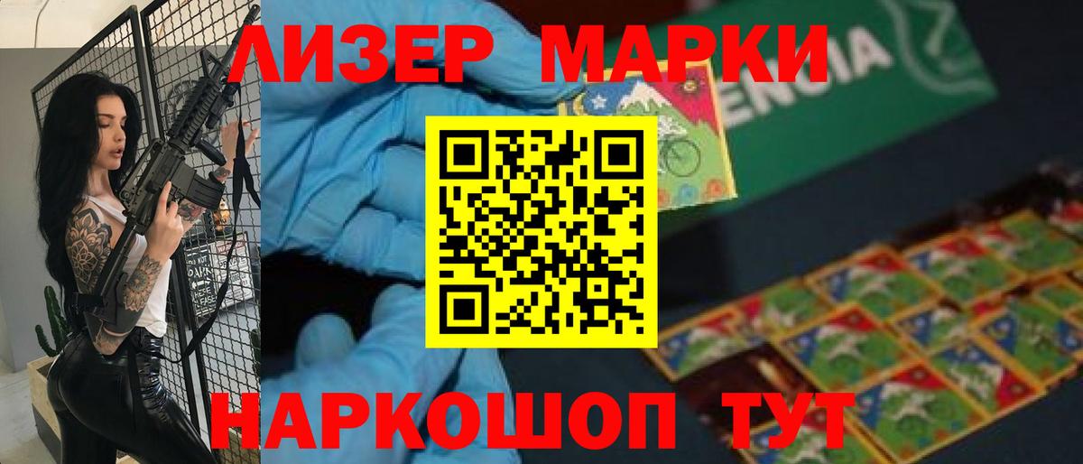 ЛСД экстази  Лсд 25 экстази кислота  Вход с VPN  Коряжма  LSD-25 экстази ecstasy 