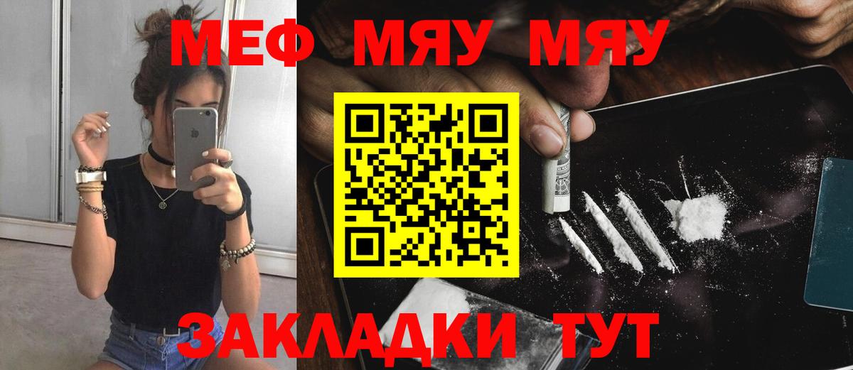 Коряжма  Меф  Вход с VPN  МЕФ 4 MMC  где можно купить   Мефедрон  МЕФ 4 MMC 