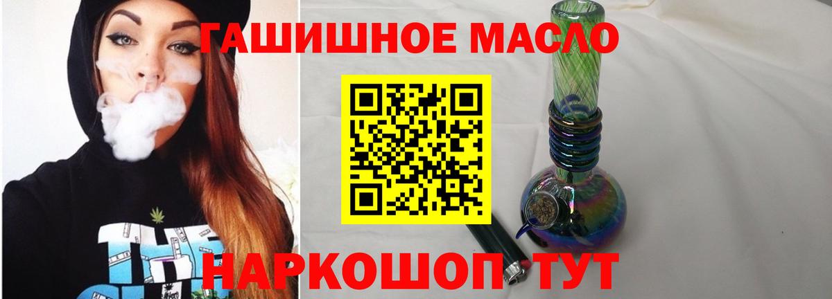 Дистиллят ТГК вейп с тгк  Вход с VPN  Дистиллят ТГК концентрат  ссылка на мегу рабочий сайт  Коряжма 