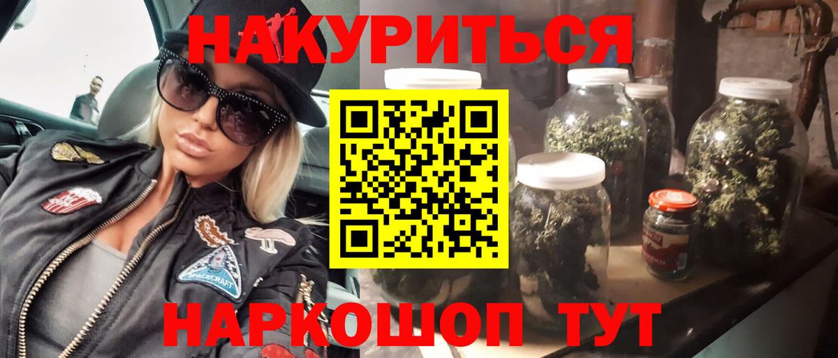 МАРИХУАНА ГИДРОПОН Коряжма