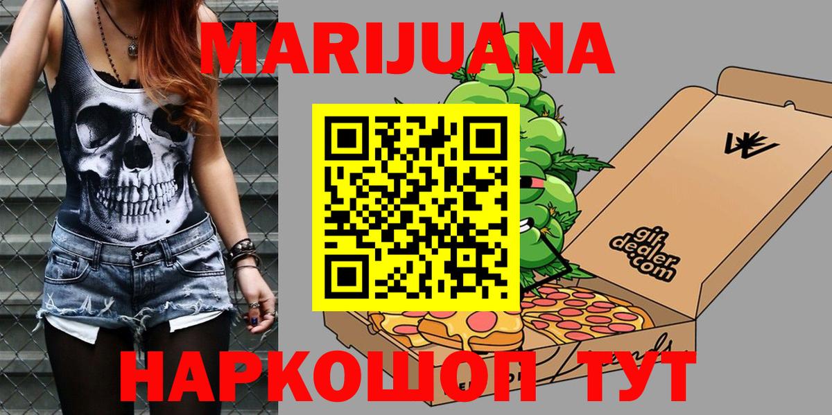Коряжма  Марихуана планчик  Вход с VPN  Шишки марихуана семена  Шишки марихуана Bruce Banner 